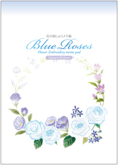 花の刺しゅう メモ帳 Blue Roses